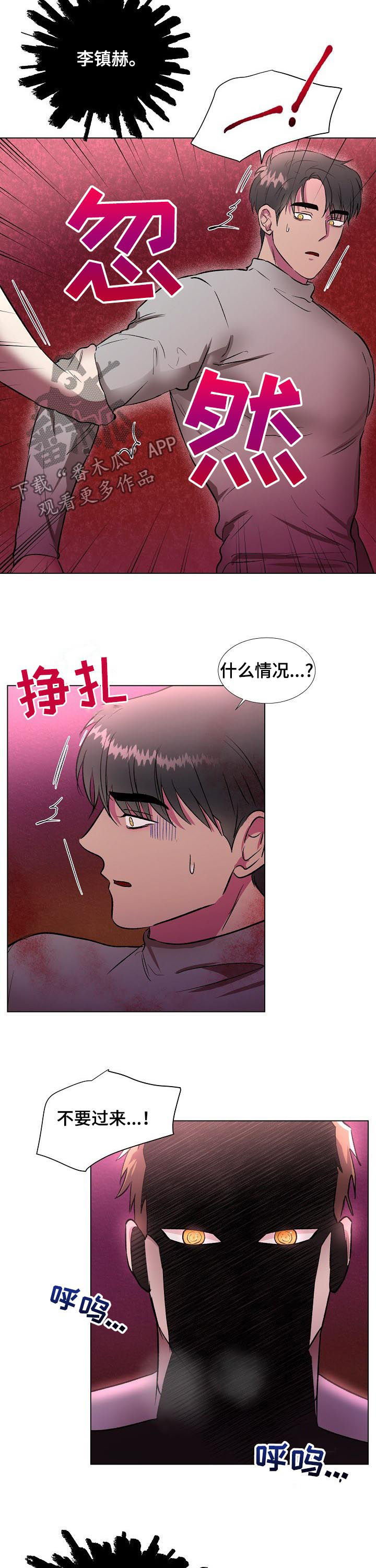 第22章：再靠近一点1