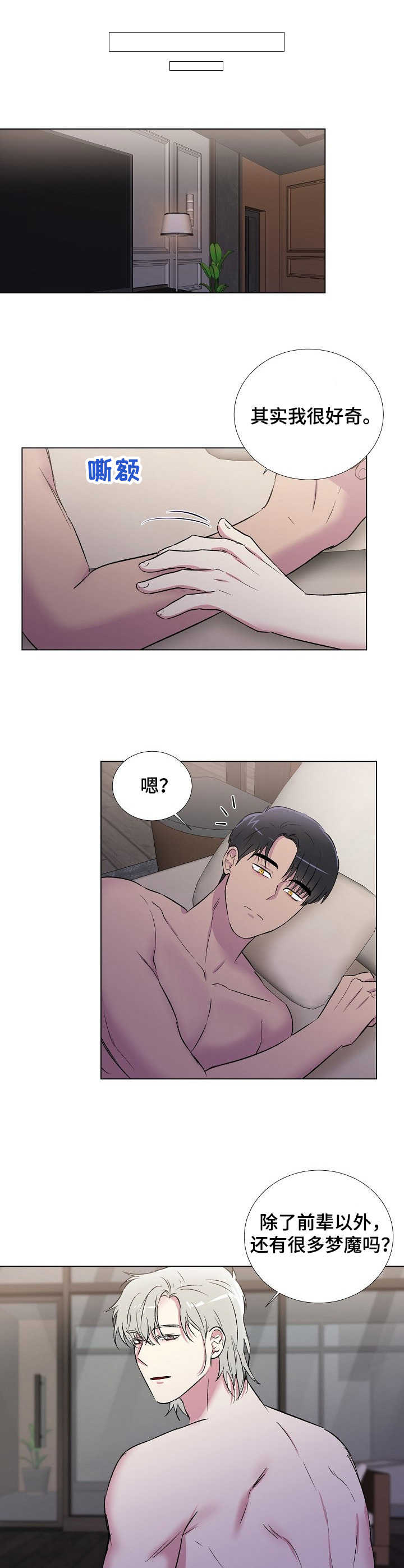 第13章：兴趣3