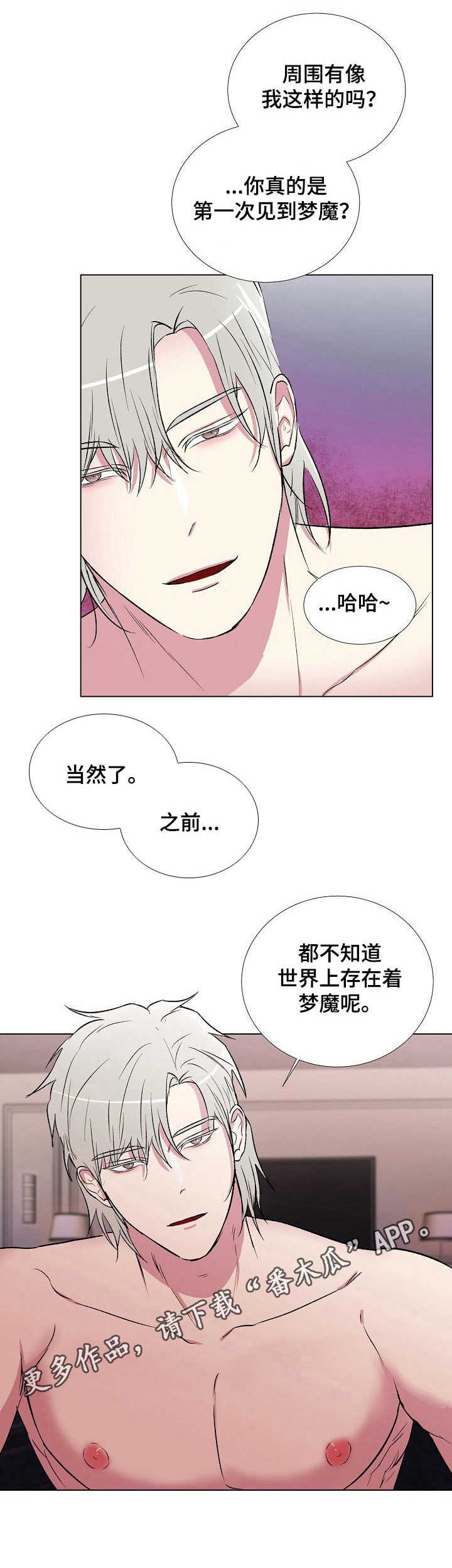 第11章：尾巴4