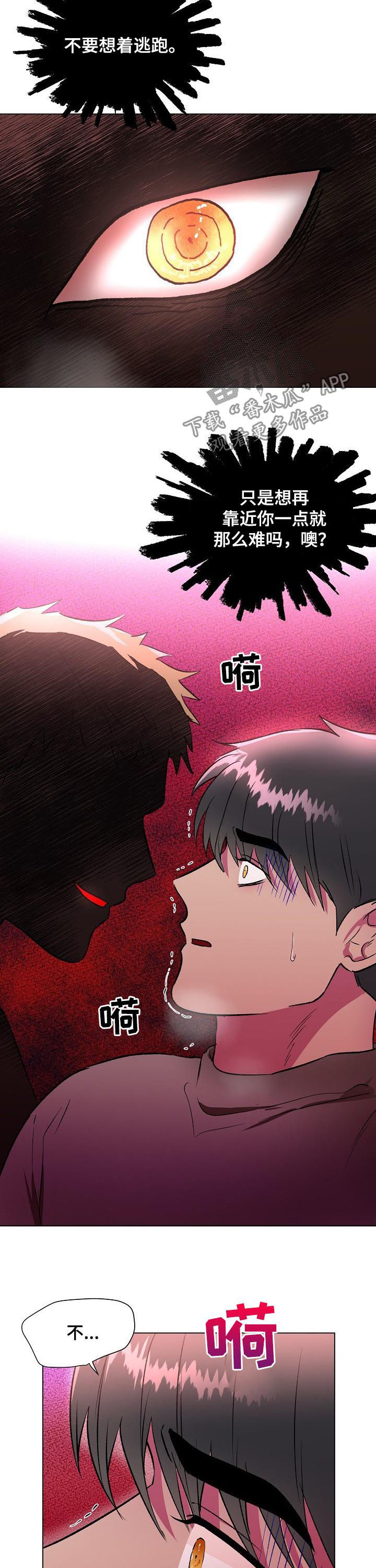第22章：再靠近一点2
