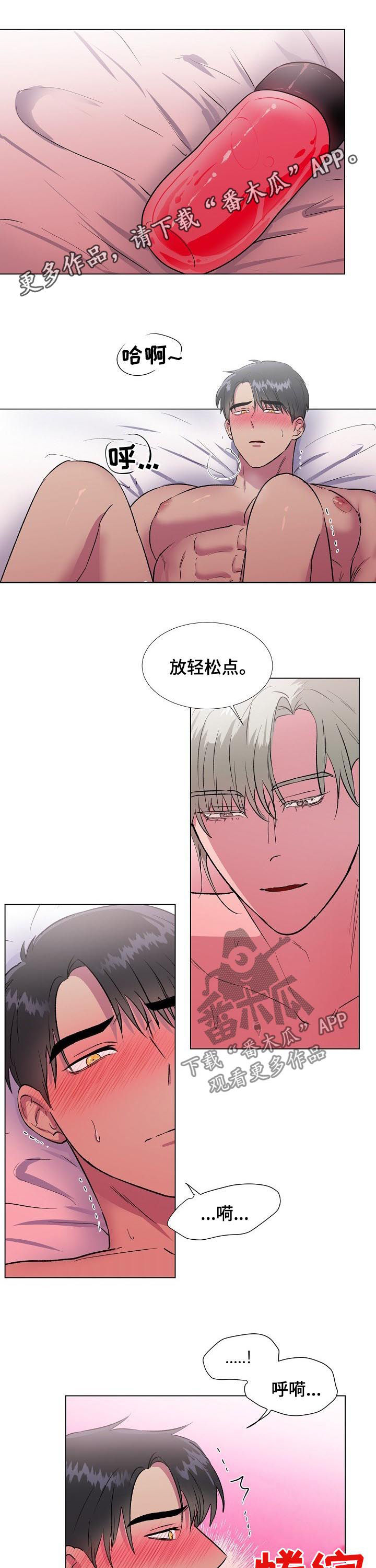 第19章：心情真好0