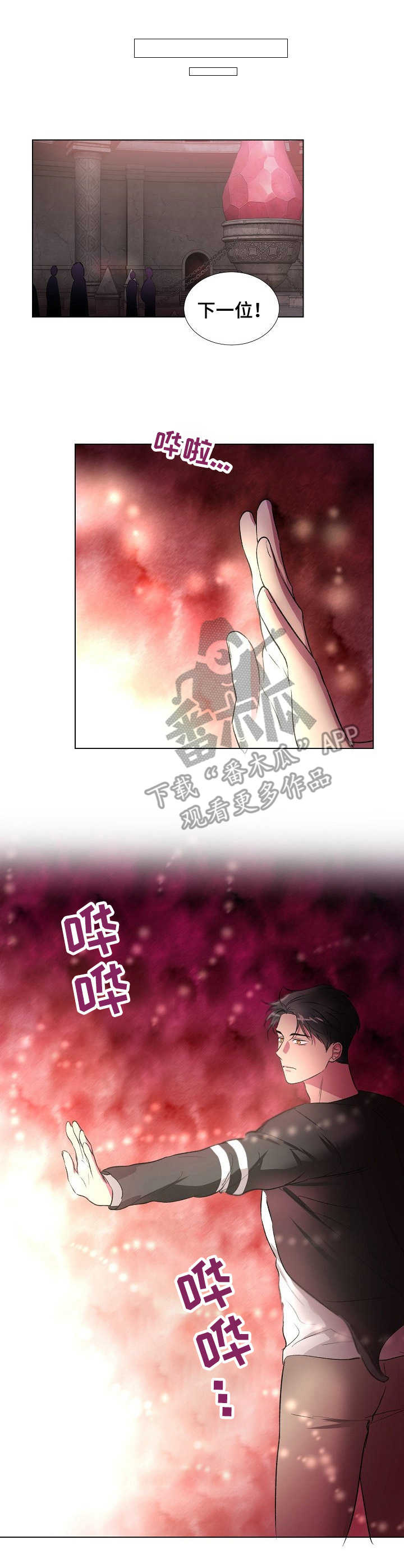 第14章：刮目相看2