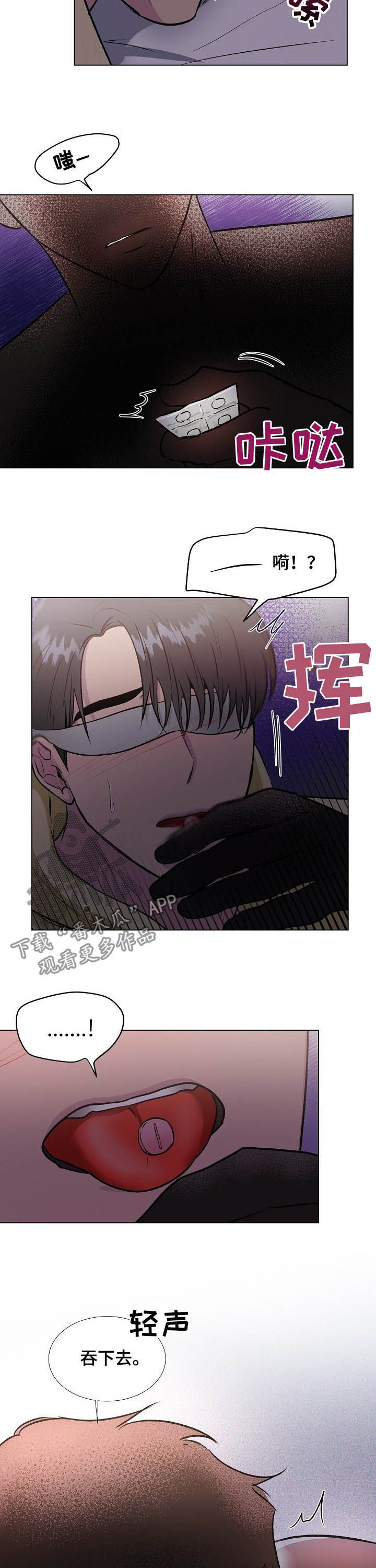 第36章：药效1