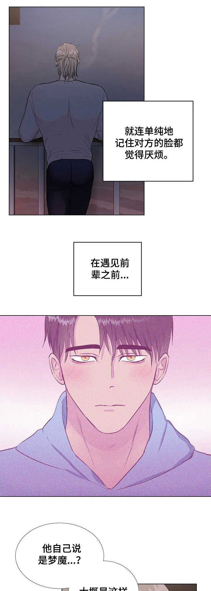 第17章：焦点3