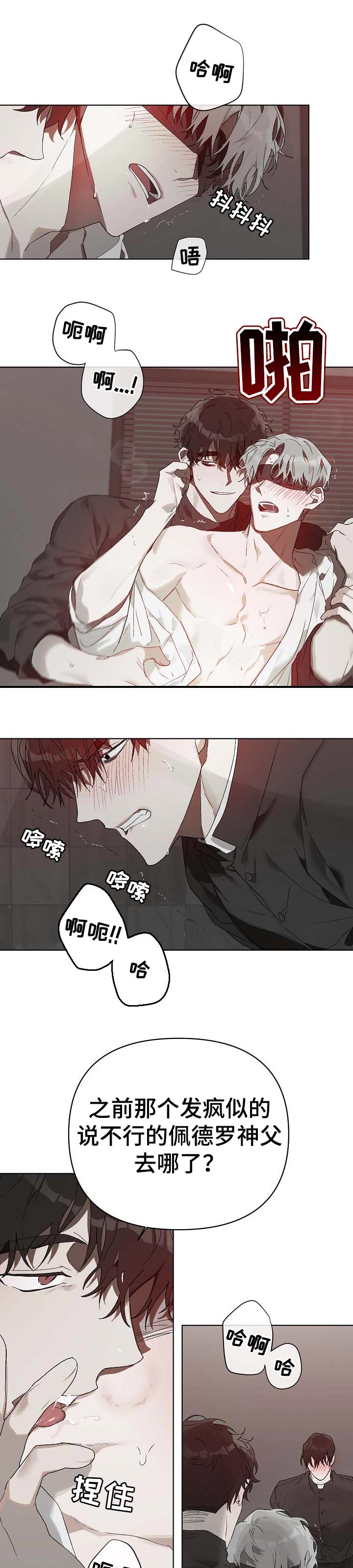 第19章：番外：终身难忘0
