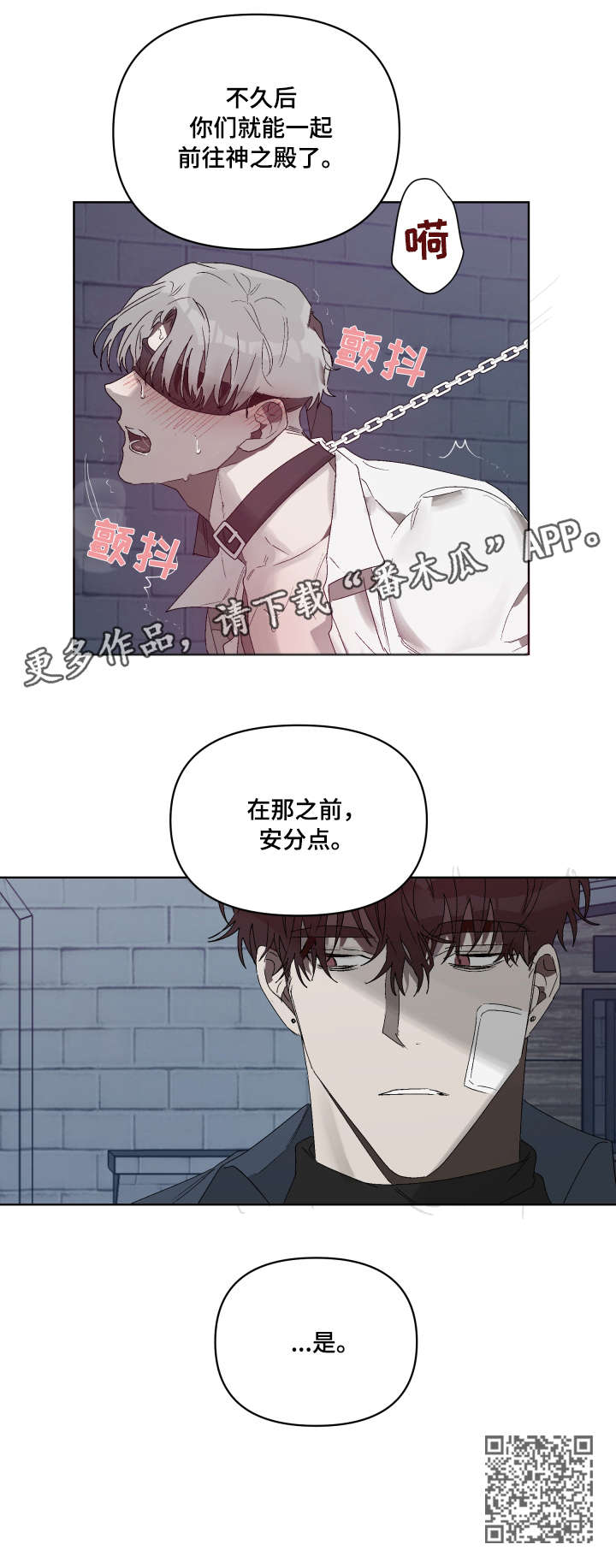 第9章：机会3