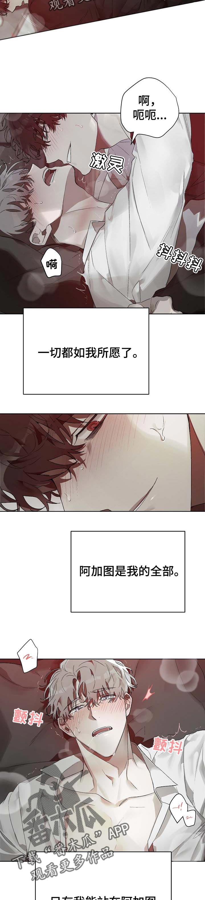 第15章：番外：一样的心意1