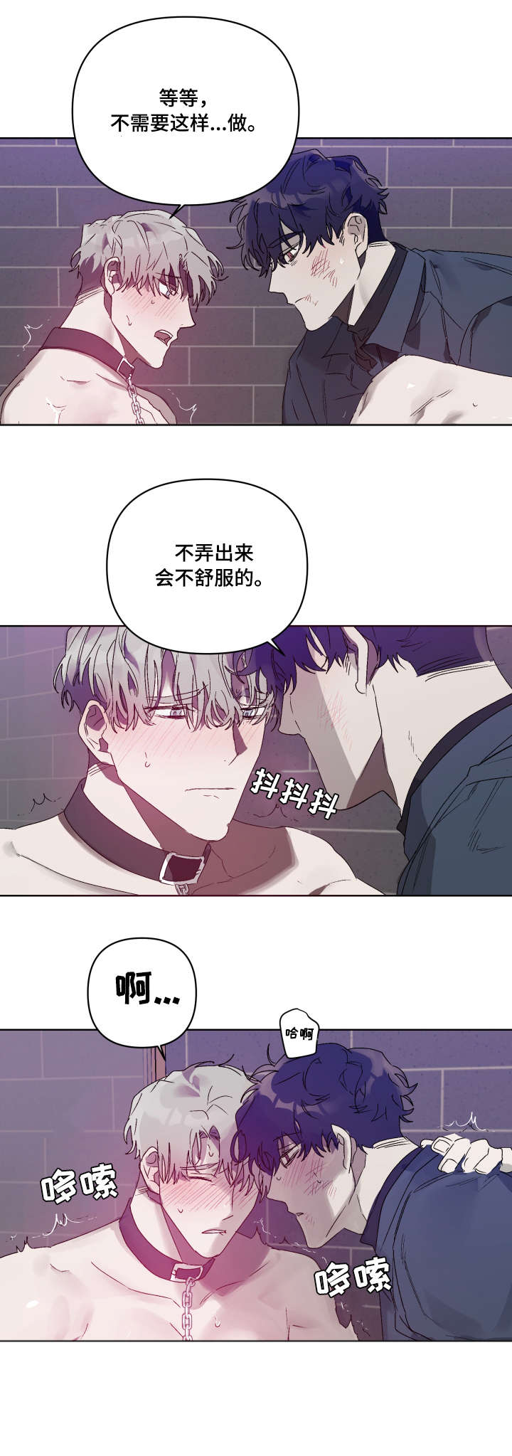 第8章：成全1