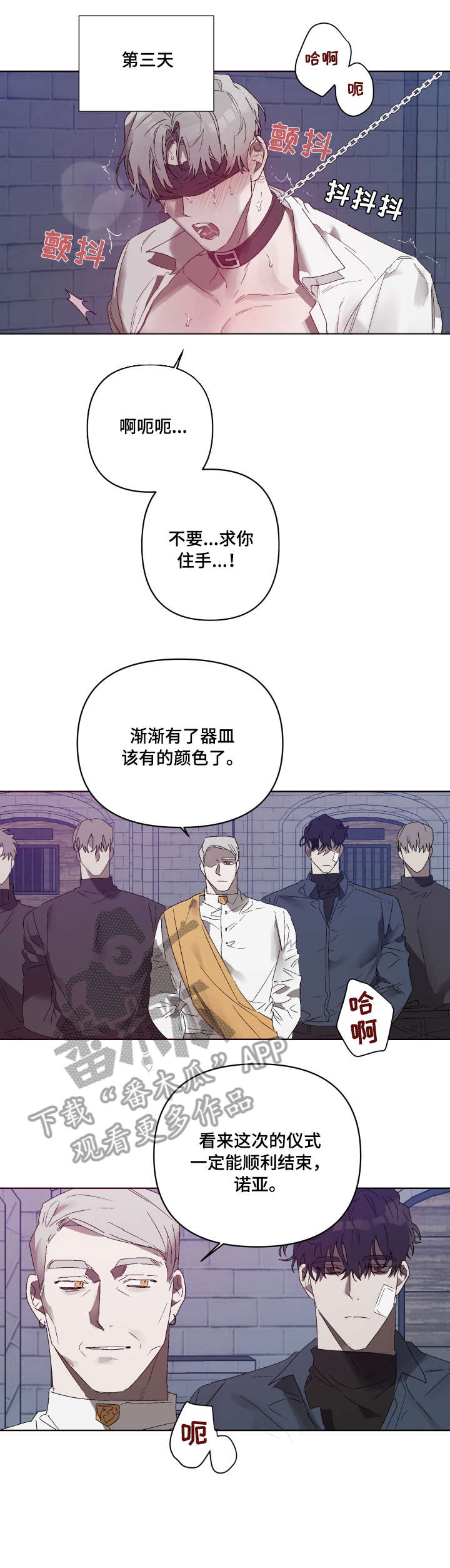第9章：机会2
