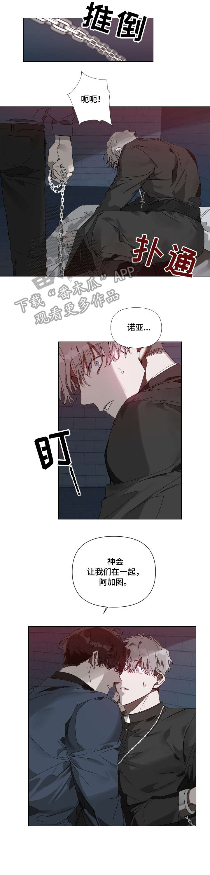 第4章：怎么3