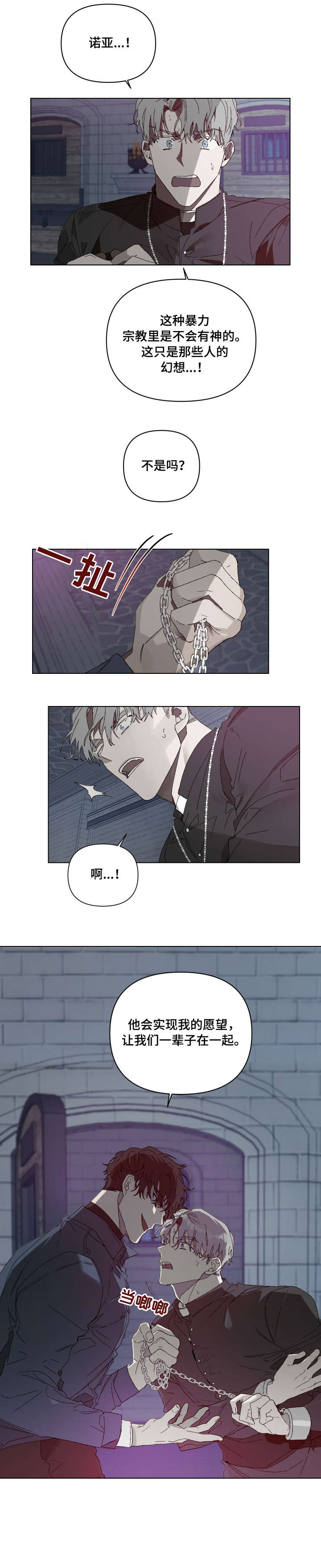 第4章：怎么2