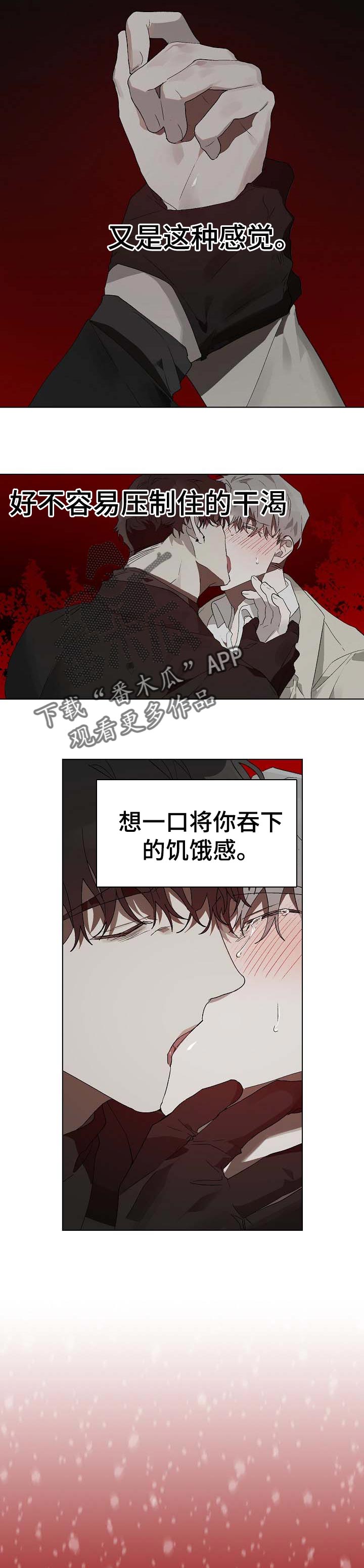 第20章：番外：约定好了4