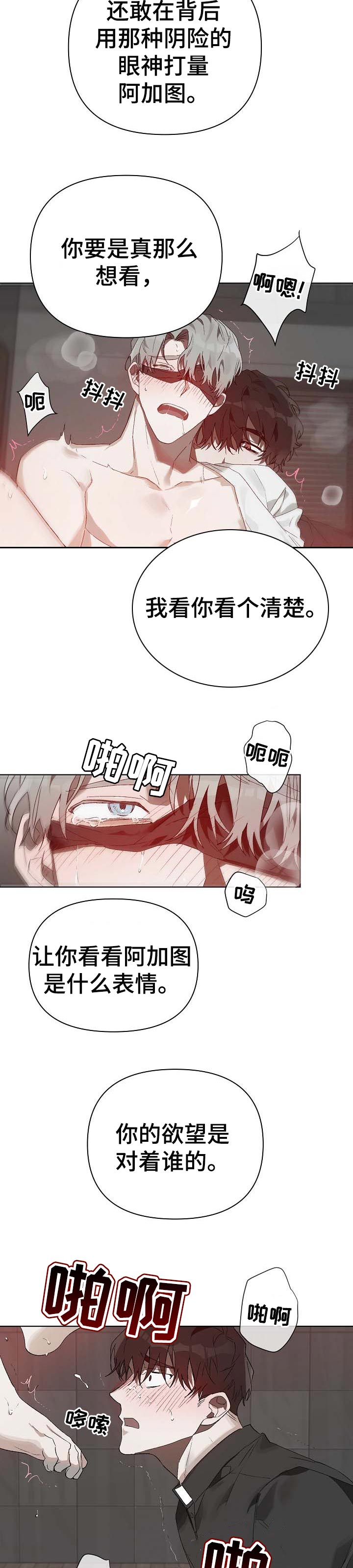 第19章：番外：终身难忘2