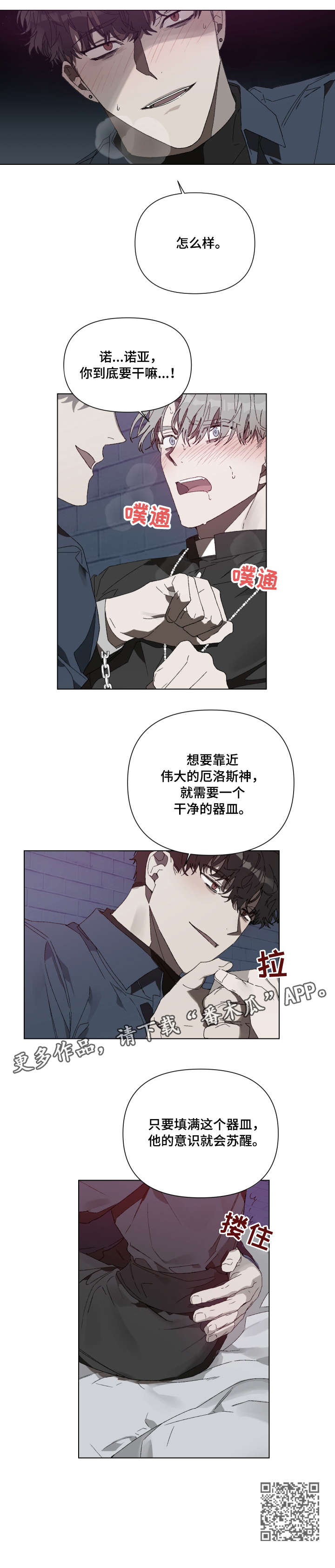 第4章：怎么4