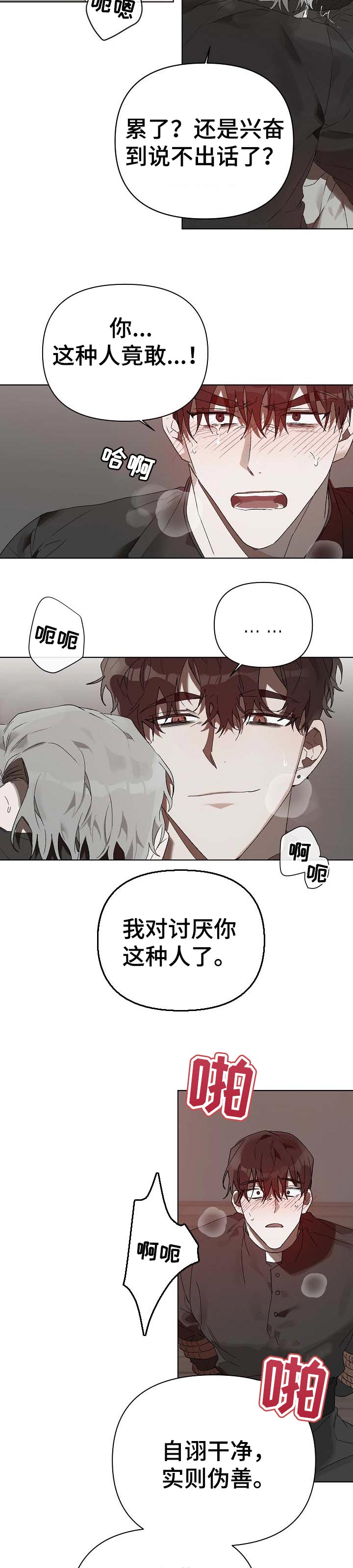 第19章：番外：终身难忘1