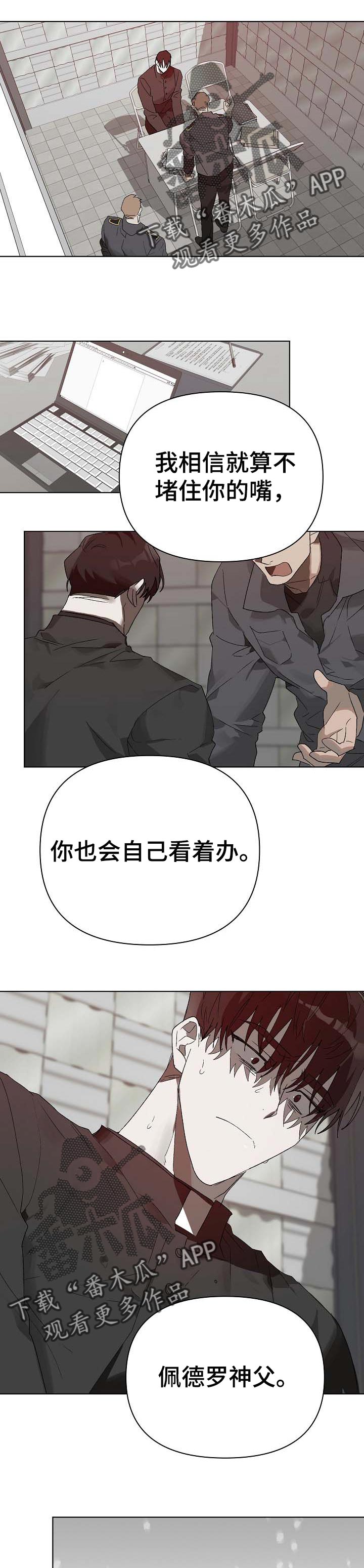 第20章：番外：约定好了0