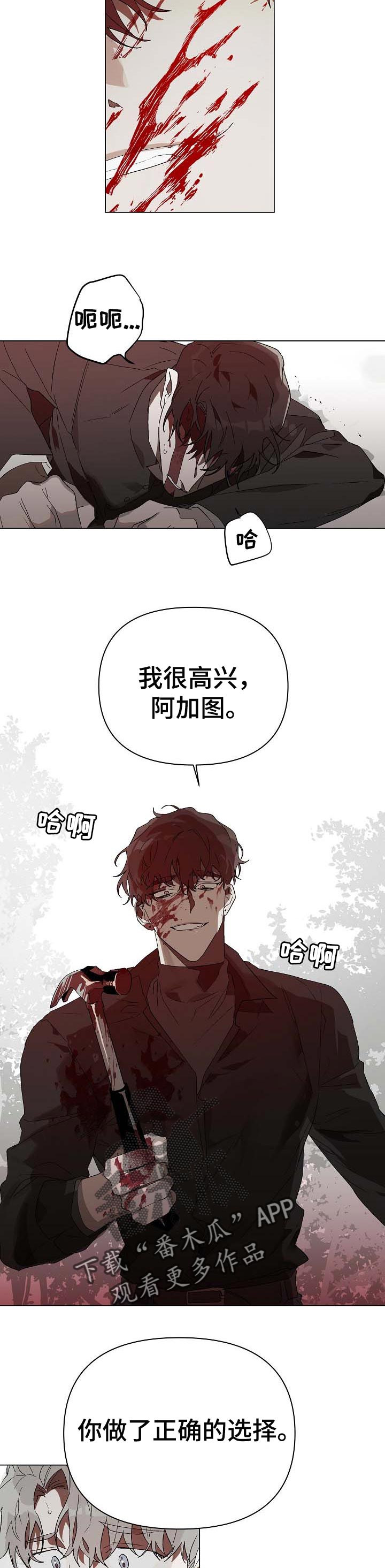 第18章：番外：悔改2