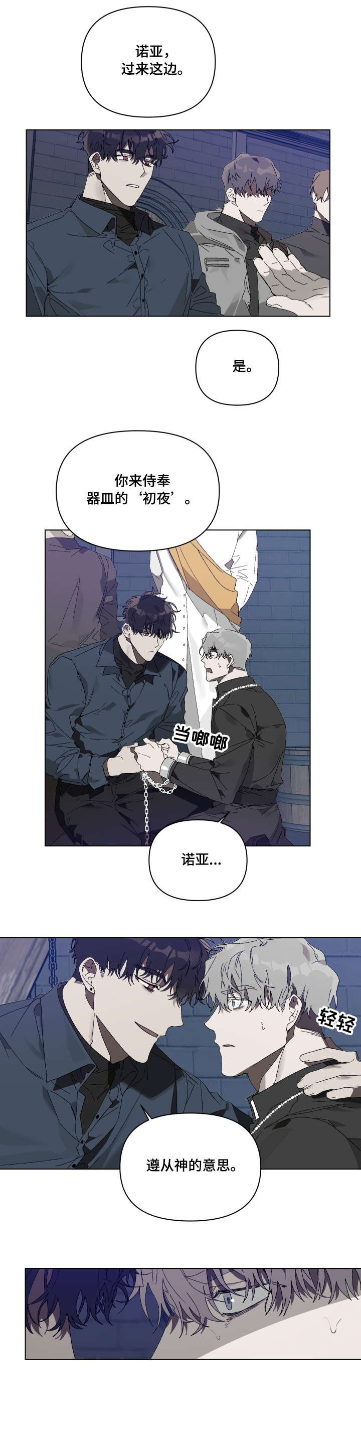 第4章：怎么0