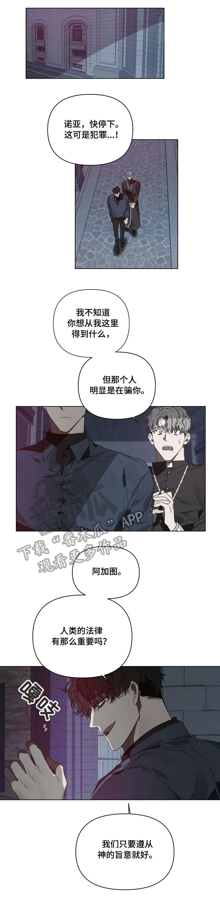 第4章：怎么1