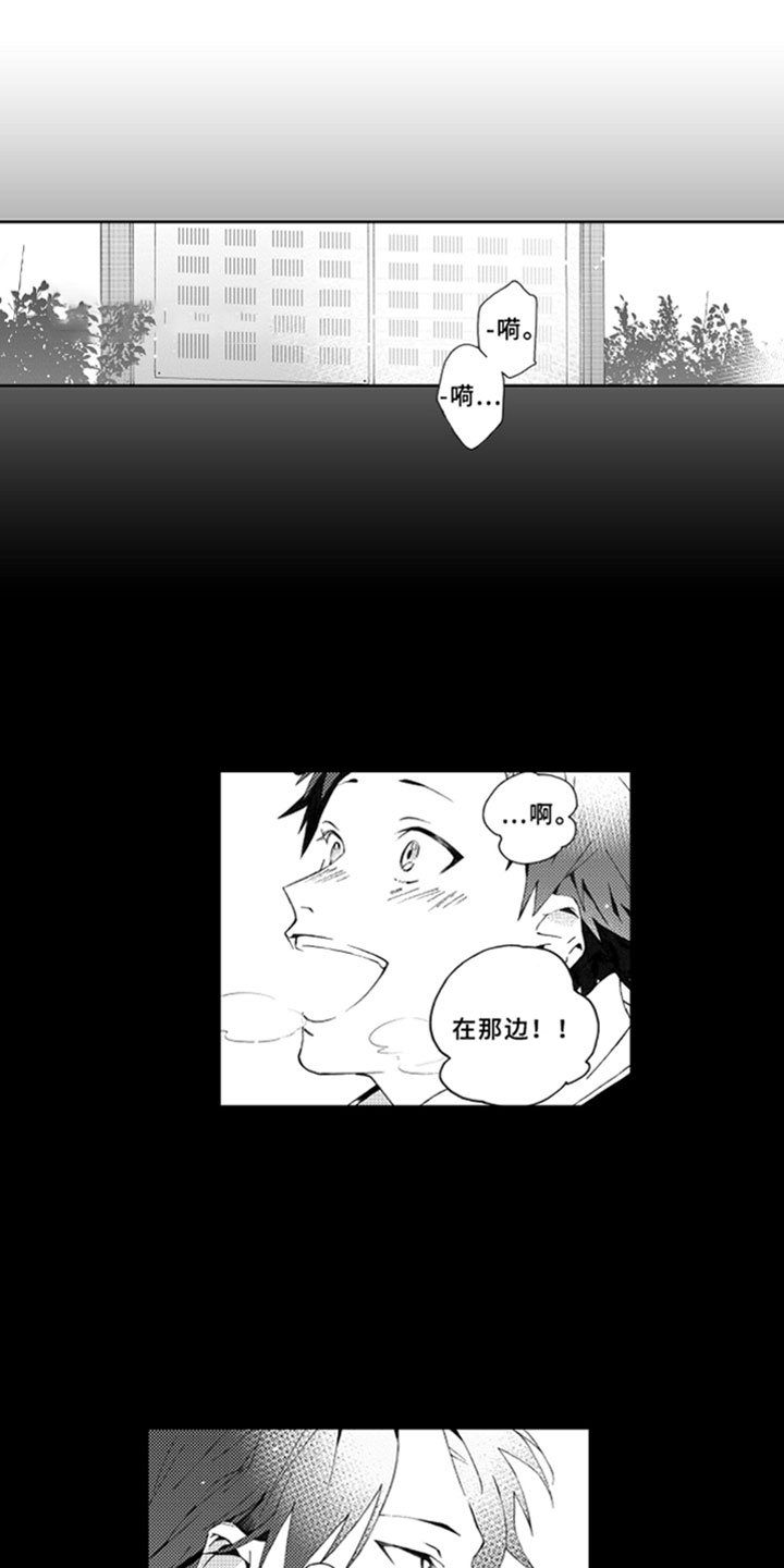 第1章：竹马0