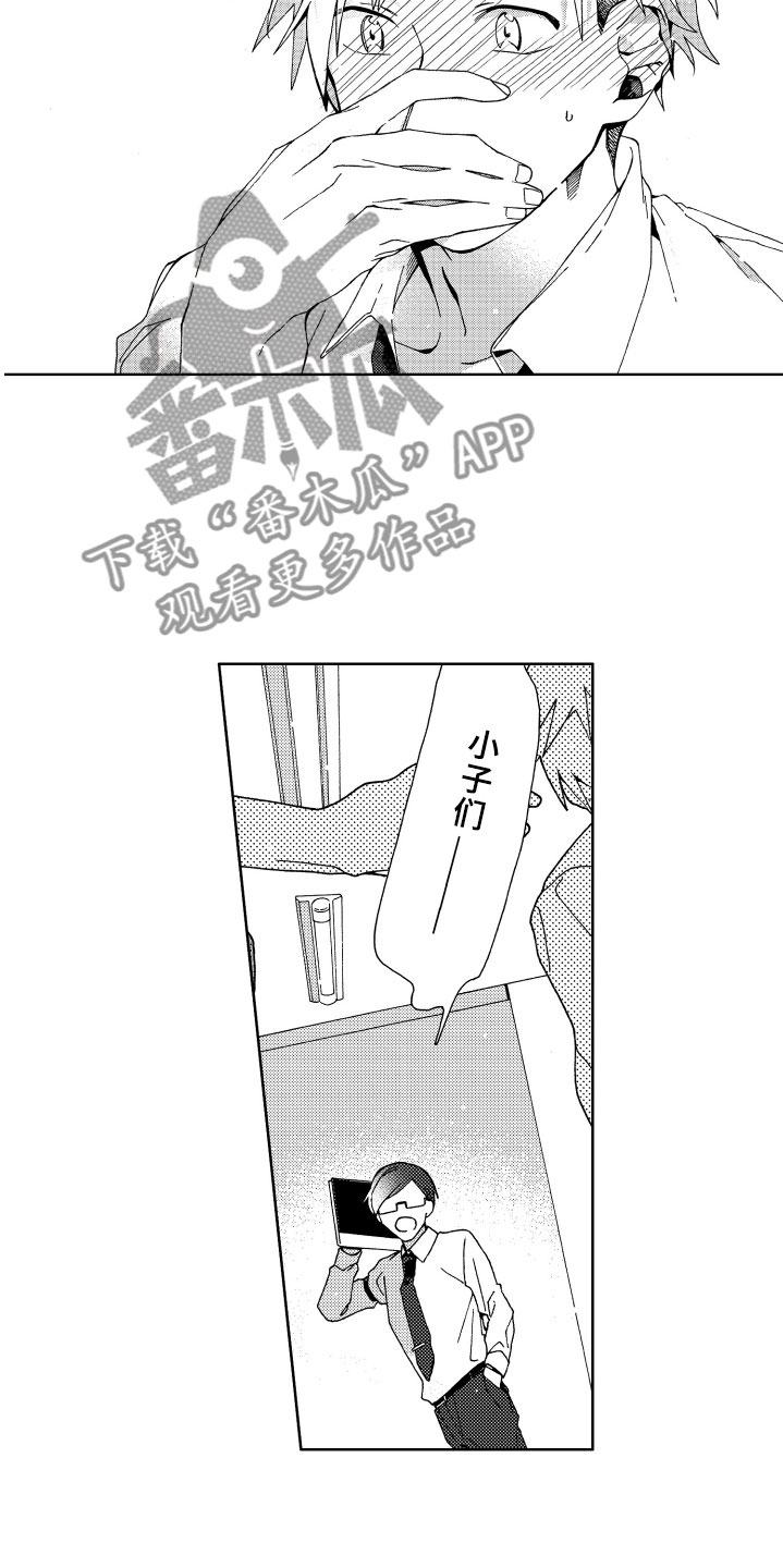第15章：逃跑3