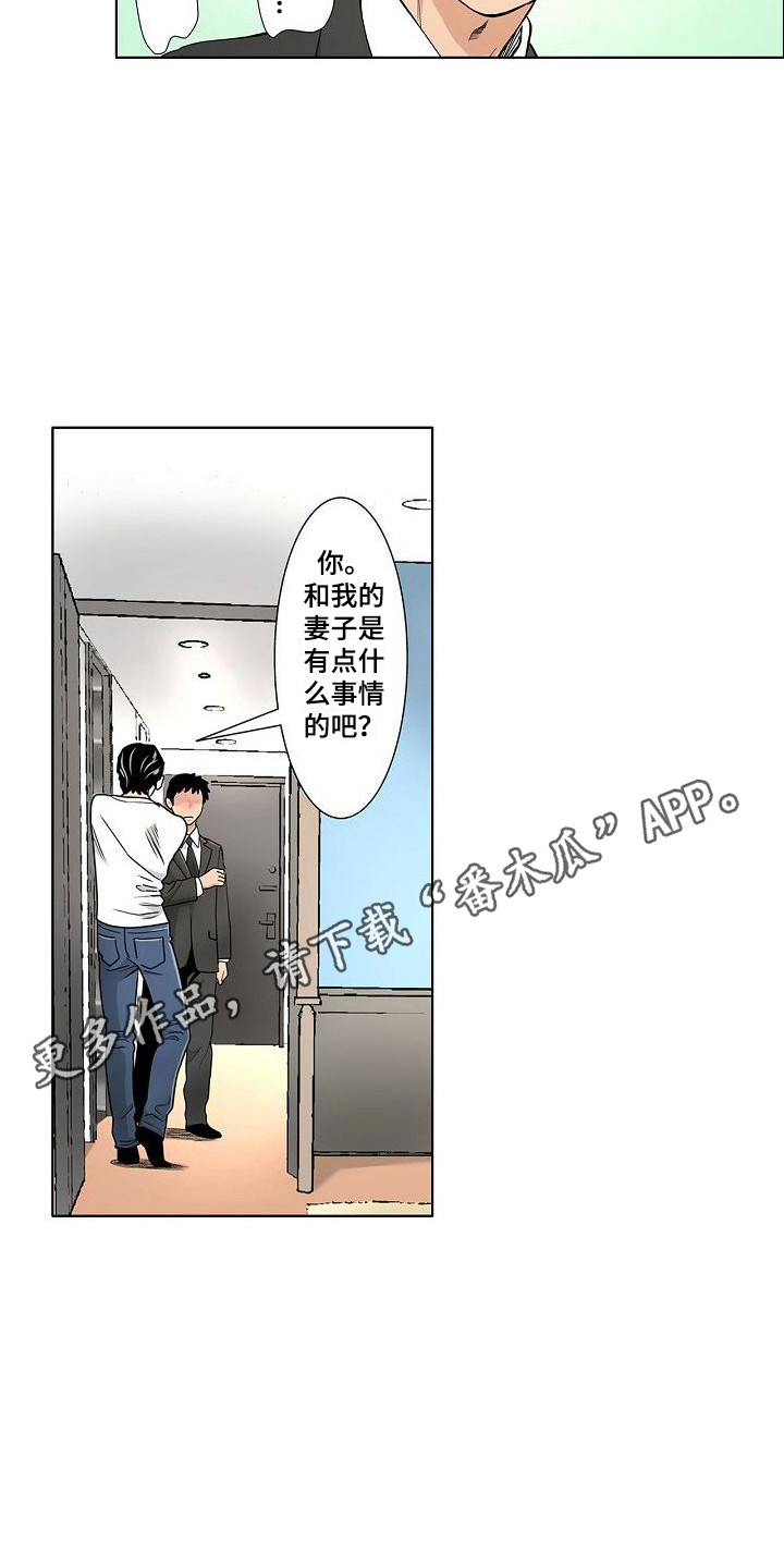 第16章：套话4