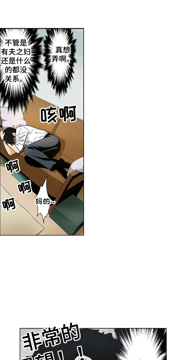 第3章：重逢3