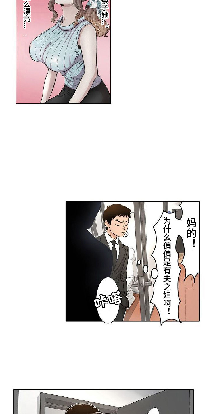 第16章：套话2