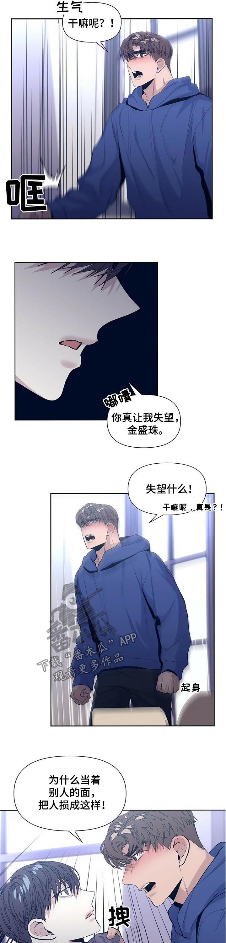 第32章：冲突1