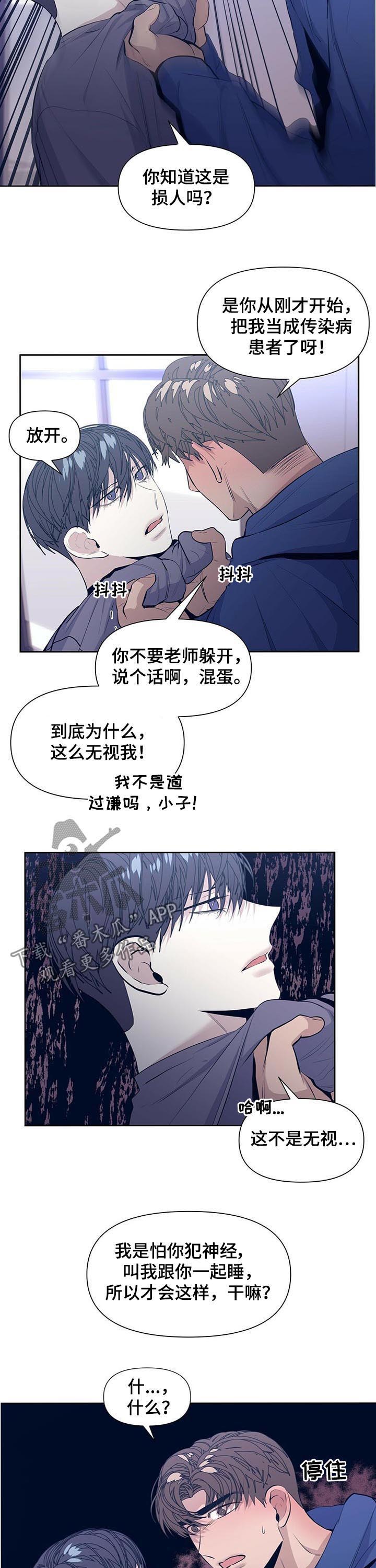 第32章：冲突2