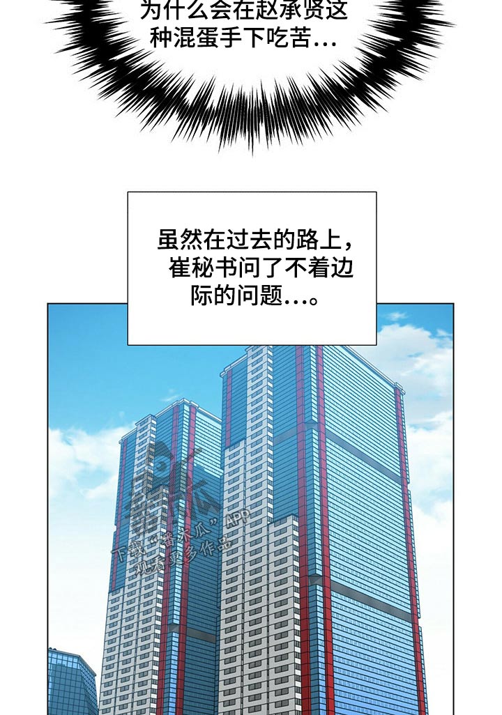 第116章：【第二季】羞涩1