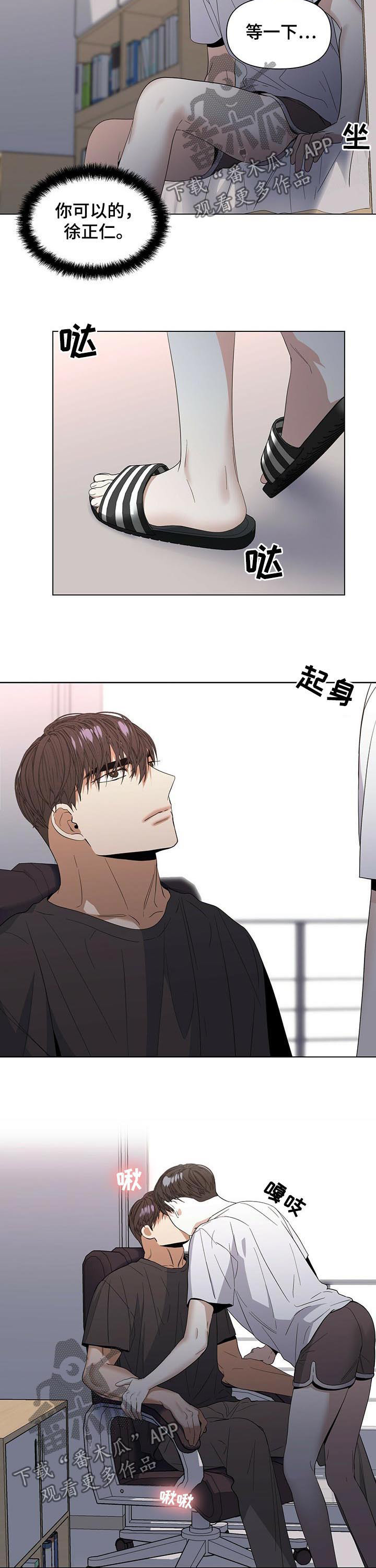 第42章：是真心的1