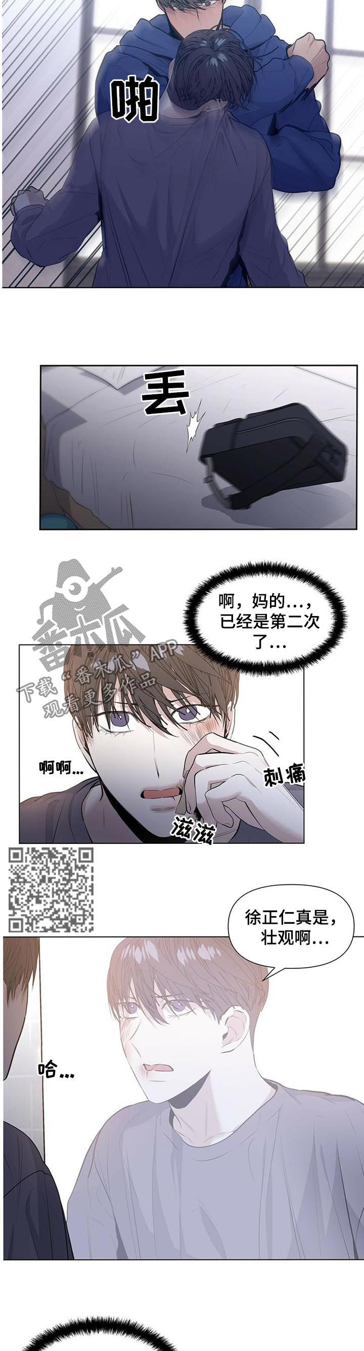 第32章：冲突4
