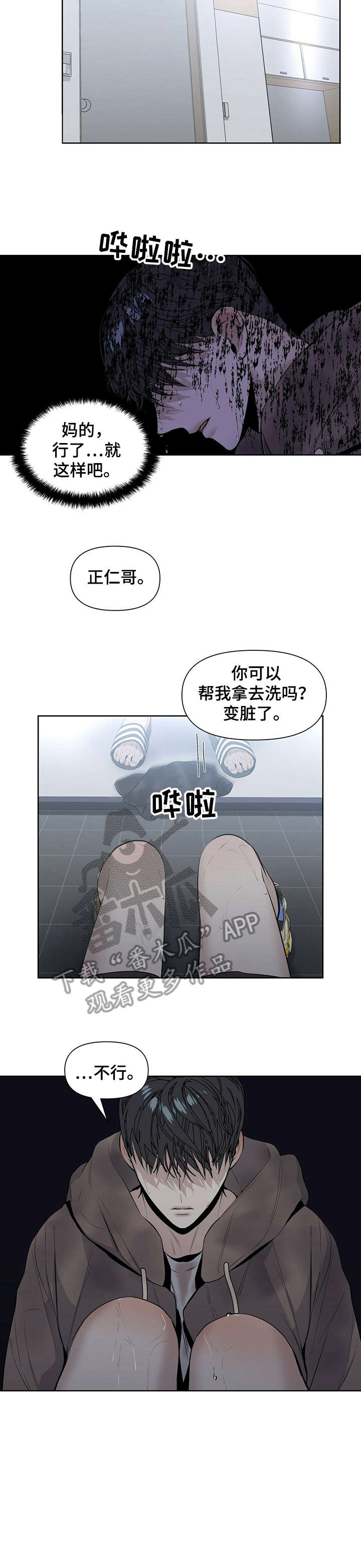 第22章：要不要1
