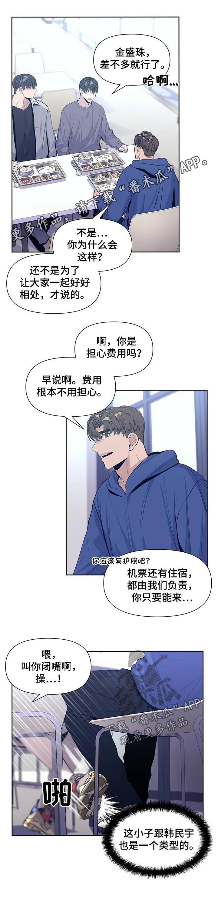 第32章：冲突0