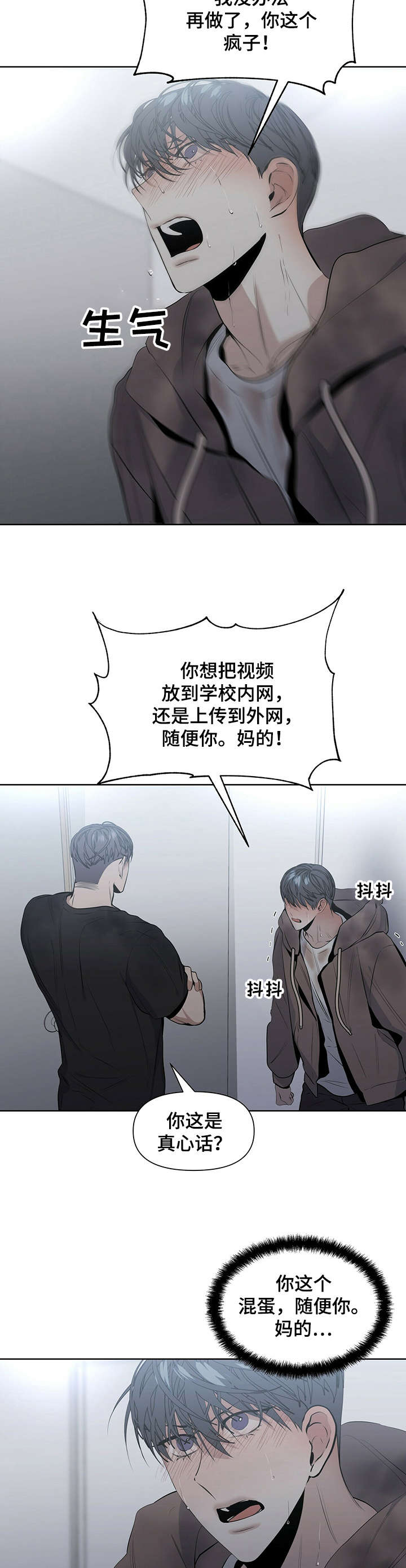 第22章：要不要3