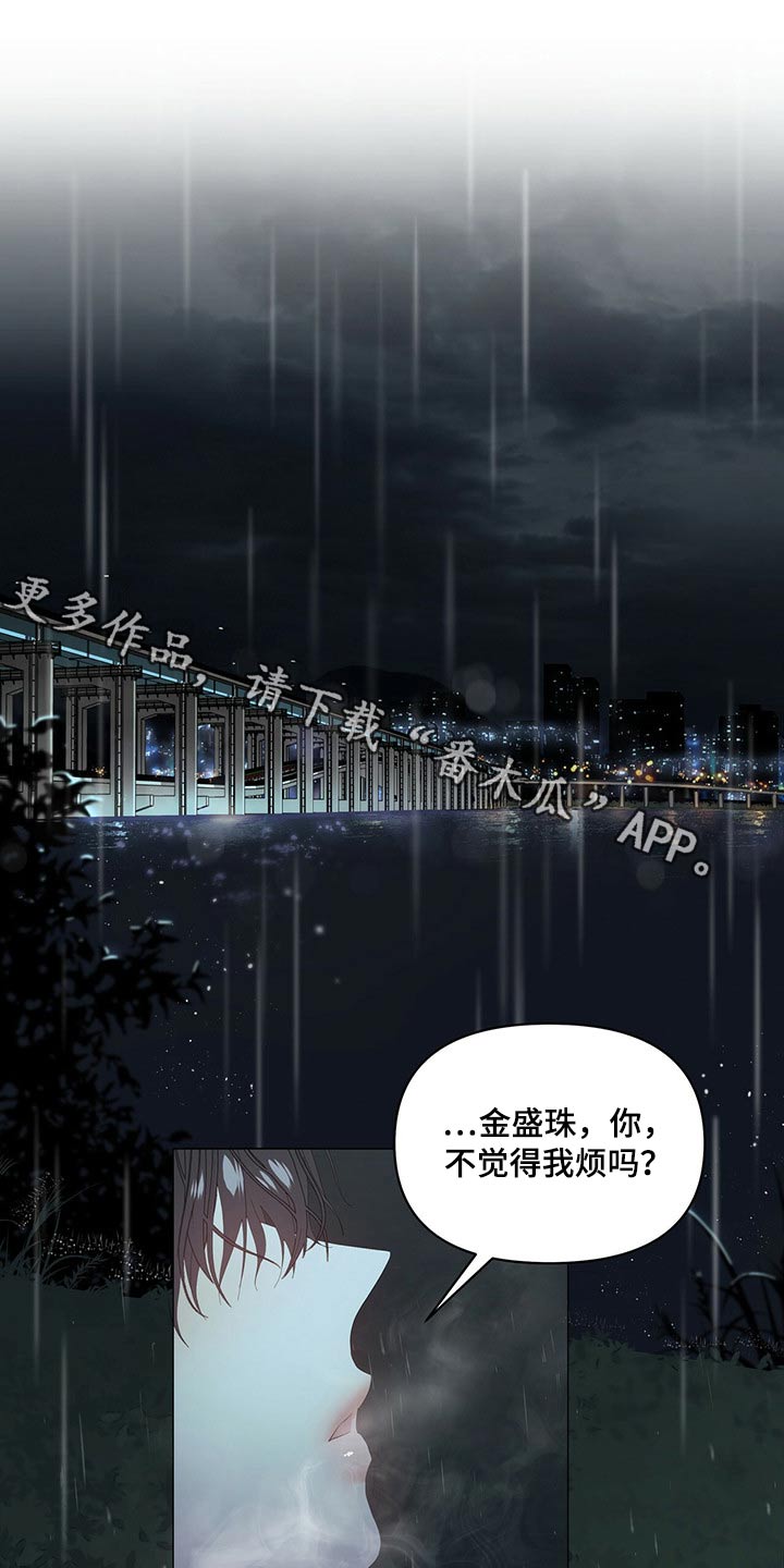 第90章：【第二季】劝说0