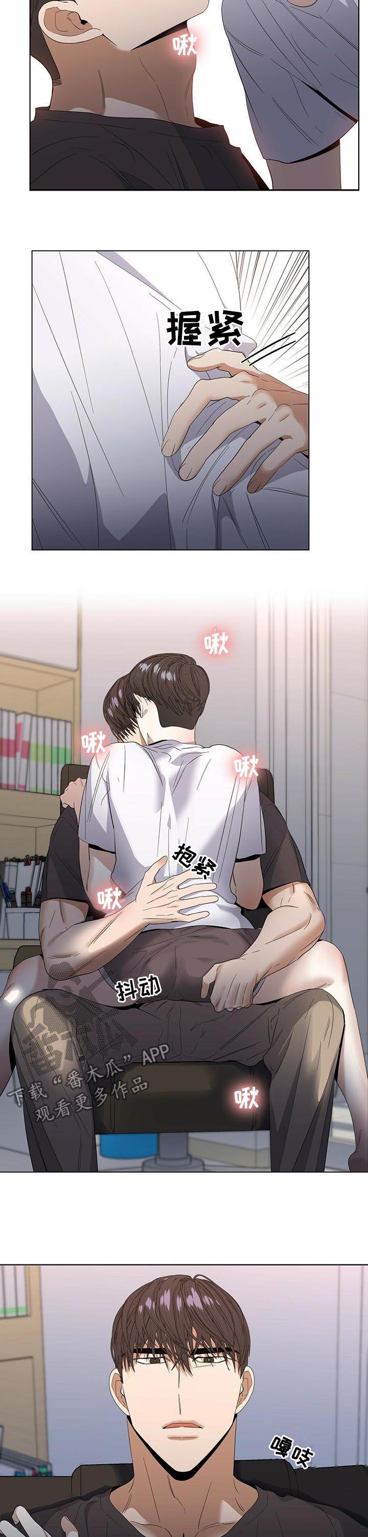 第42章：是真心的3
