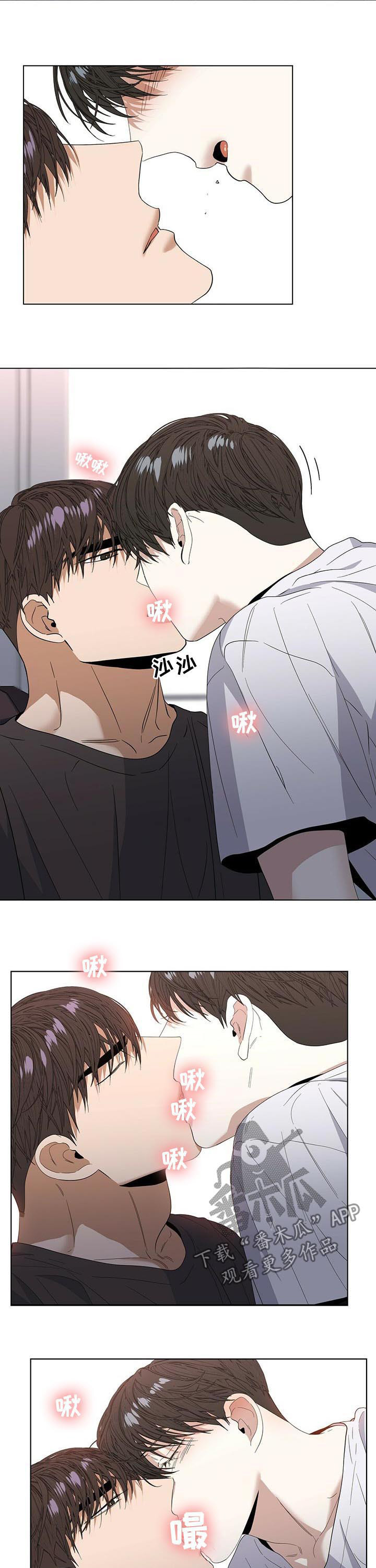 第42章：是真心的2