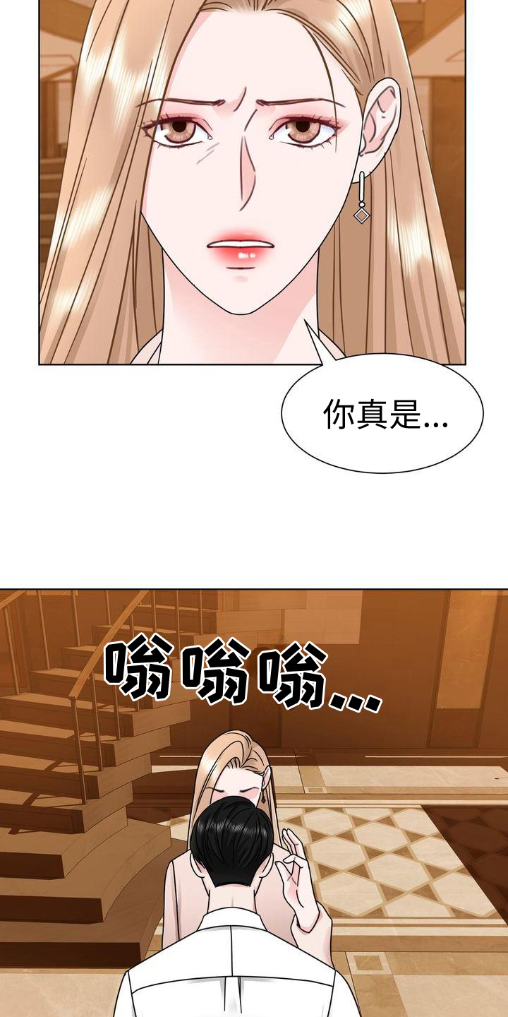 第12章：气走3