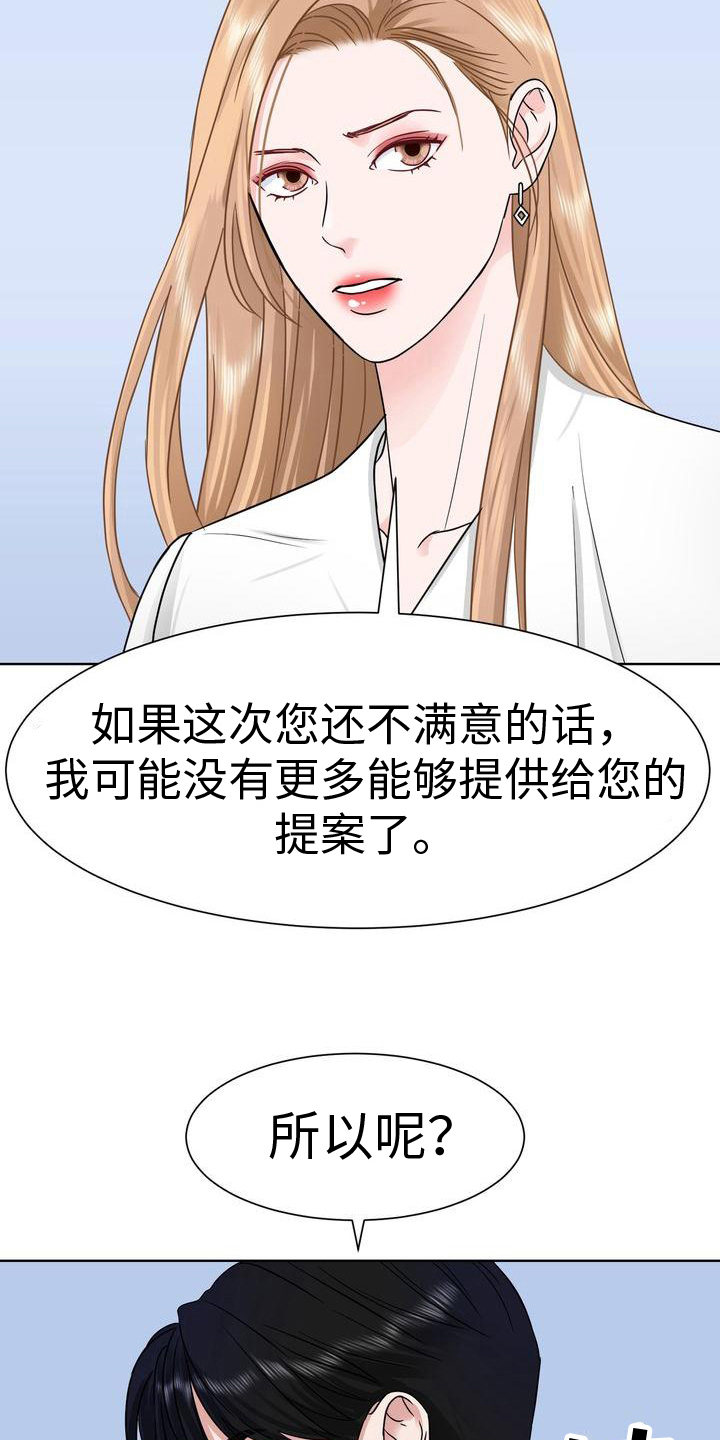 第8章：否决1