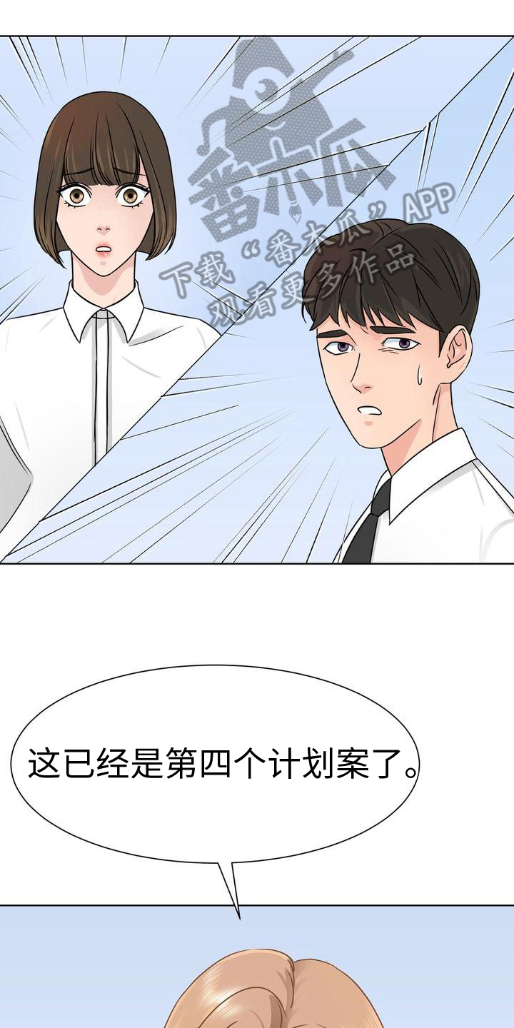 第8章：否决0