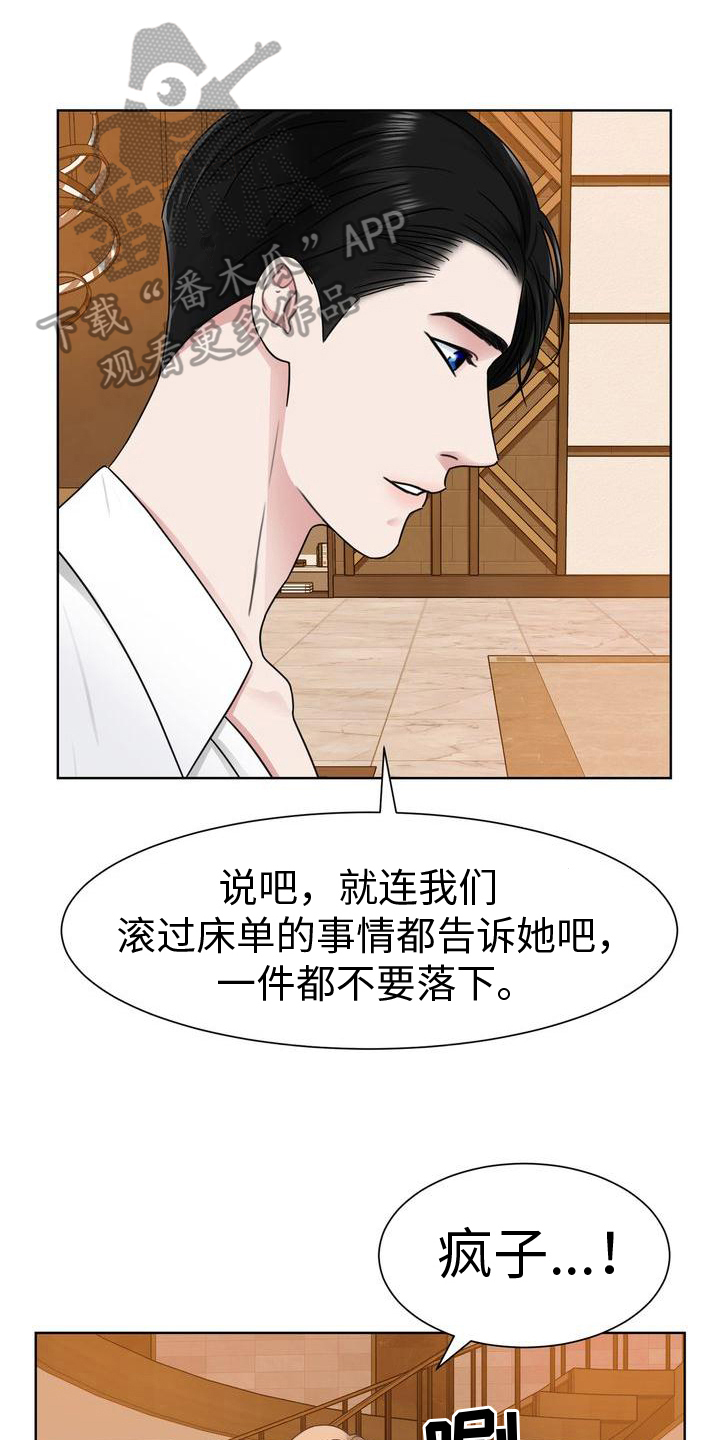 第12章：气走0