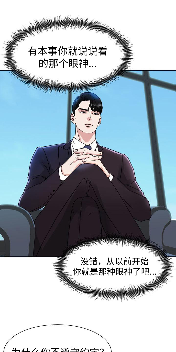 第2章：事态0