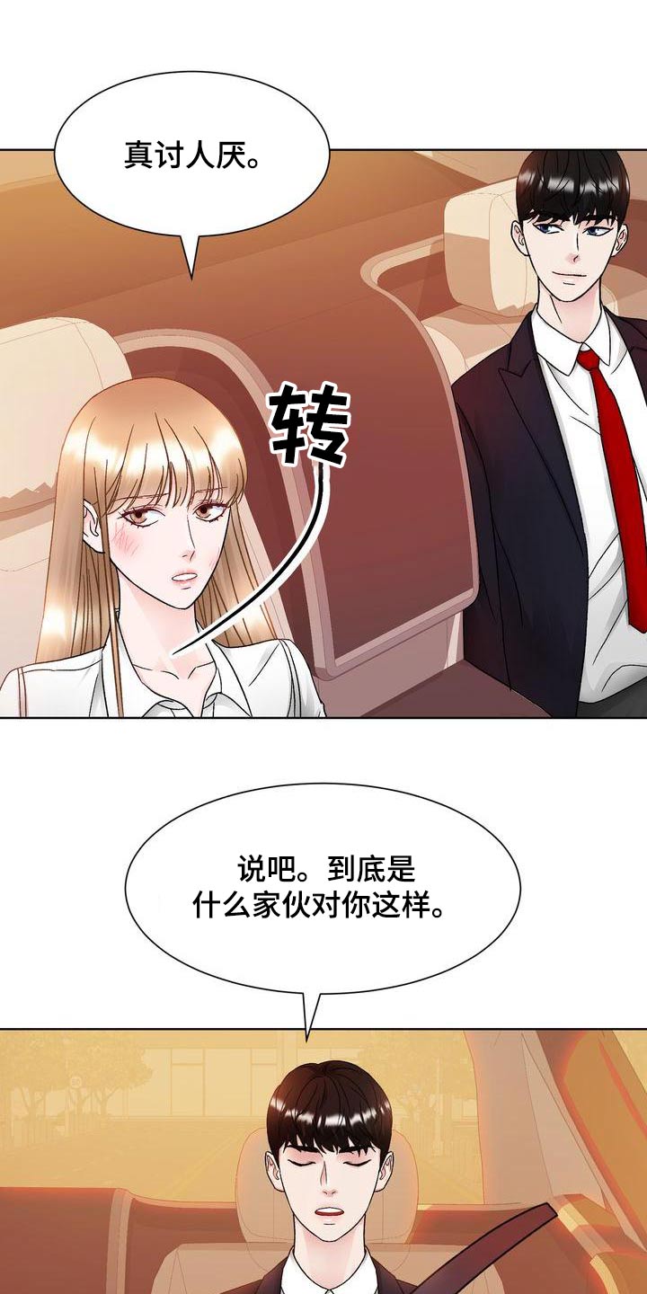 第29章：关心2
