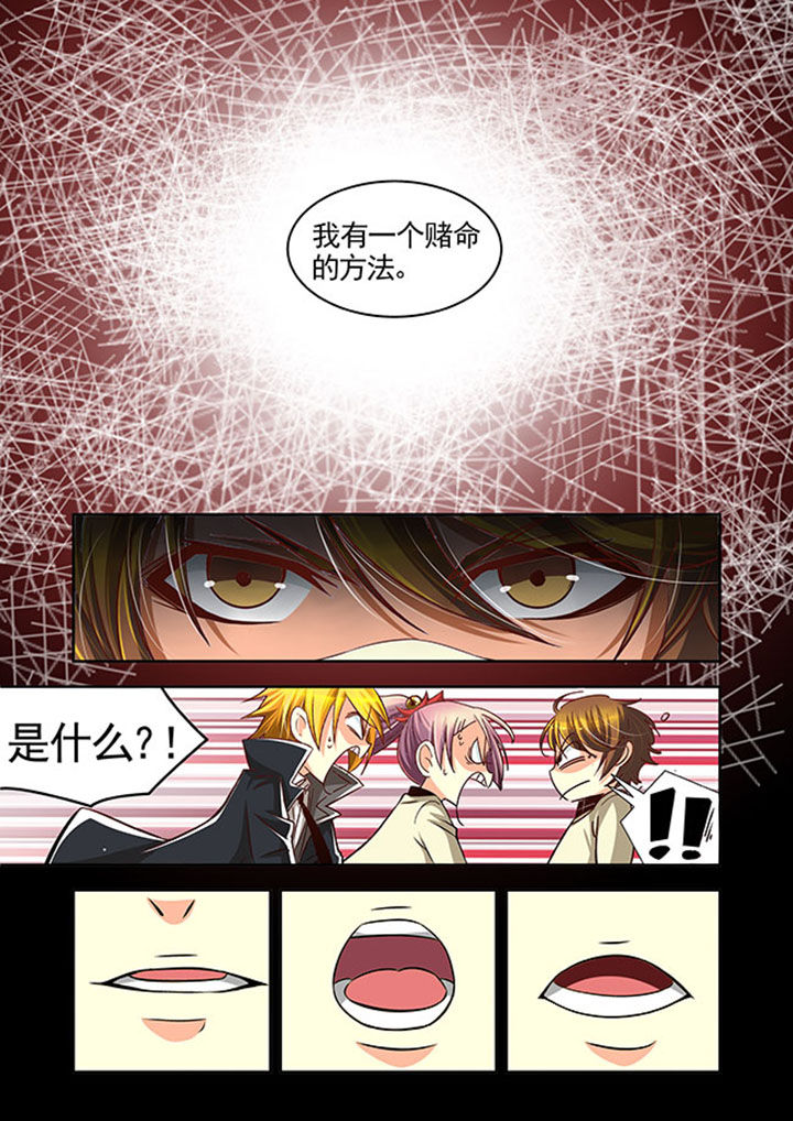 第23章：4