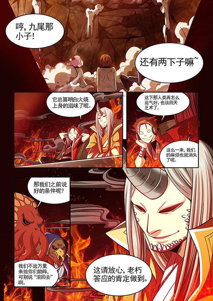 第23章：0