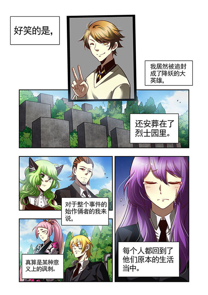 第45章：0