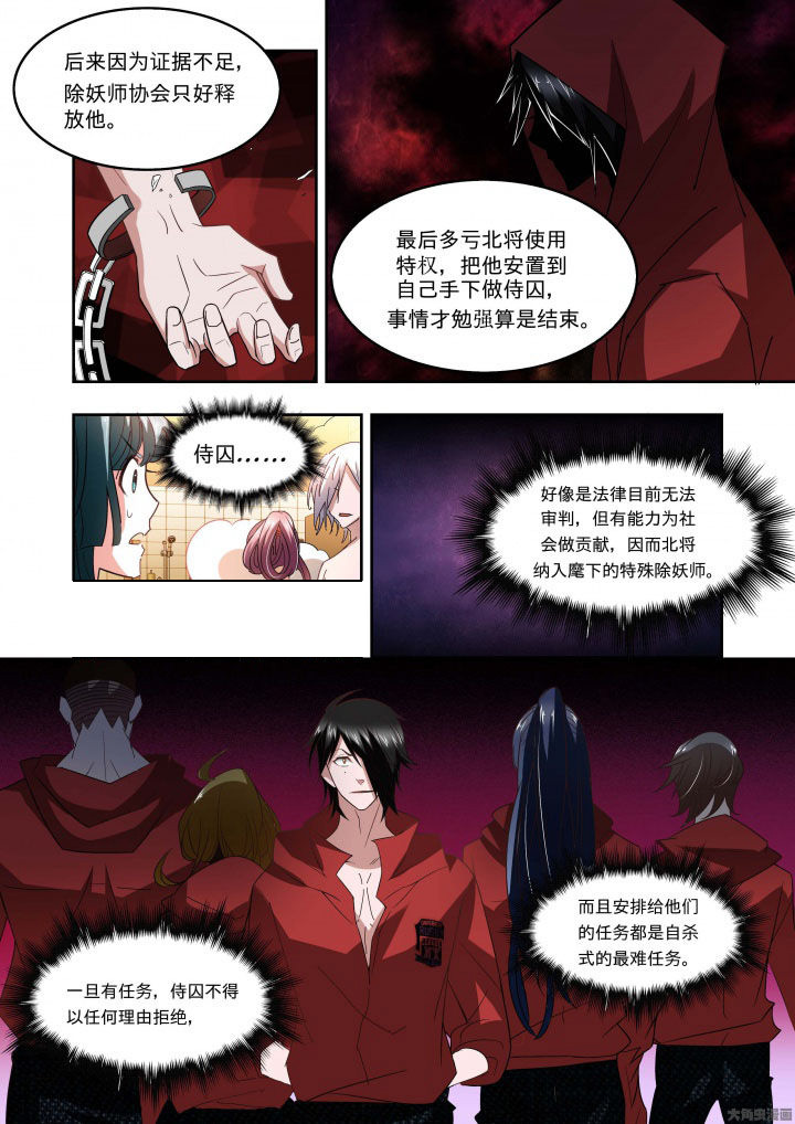 第65章：2