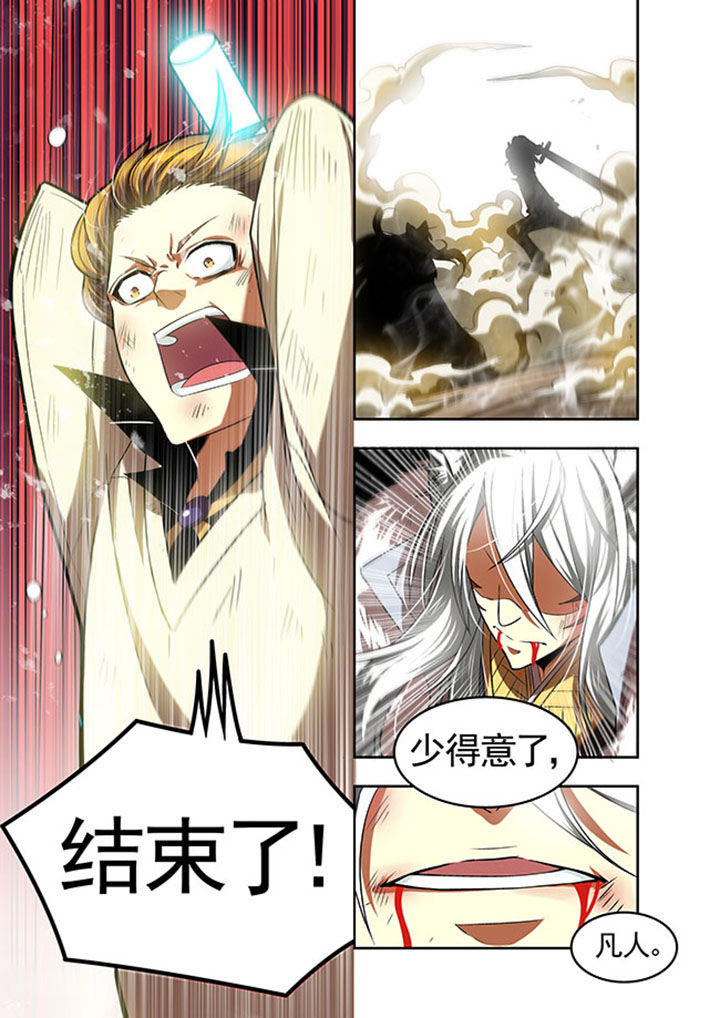 第24章：4